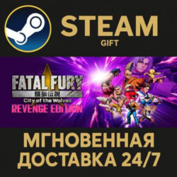 FATAL FURY: City of the Wolves - Standard Edition РОССИЯ RU Steam Gift СТИМ ГИФТ ПК