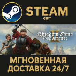 Kingdom Come: Deliverance II Royal Edition Steam Gift СТИМ ГИФТ ПК АВТОДОСТАВКА