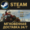 Kingdom Come: Deliverance II Royal Edition Steam Gift СТИМ ГИФТ ПК АВТОДОСТАВКА