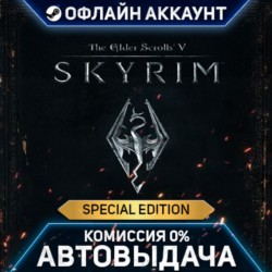 The Elder Scrolls V: Skyrim Special Edition - Steam - Без Guard - Автовыдача