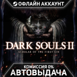 DARK SOULS II: Scholar of the First Sin - Steam - Без Guard - Автовыдача