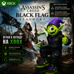 24/7 🗡 ASSASSIN'S CREED BLACK FLAG RESYNCED XBOX GLOBAL | STANDARD & DELUXE | КЛЮЧ