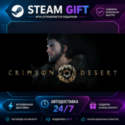 Crimson Desert Enhanced · 🎁 STEAM GIFT · ⚡ БЫСТРАЯ АВТОДОСТАВКА