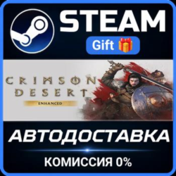 Crimson Desert Enhanced Deluxe Edition РОССИЯ RU Steam Gift СТИМ ГИФТ ПК ПОДАРОК