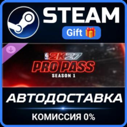 NBA 2K27 Pro Pass: Season 1 Steam Gift СТИМ ГИФТ ПК АВТОДОСТАВКА ПОДАРОК DLC