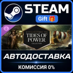 Sid Meier's Civilization® VII: Tides of Power Collection Steam Gift СТИМ ГИФТ ПК DLC