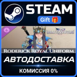 DragonSword : Awakening - Costume : Roderick Royal Uniform РОССИЯ RU Steam Gift СТИМ