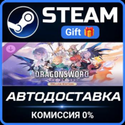 DragonSword : Awakening - Deluxe Pack РОССИЯ RU Steam Gift СТИМ ГИФТ ПК АВТОДОСТАВКА