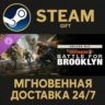 Tom Clancy&acute;s The Division 2  Battle for Brooklyn Deluxe DLC Steam Gift СТИМ ГИФТ ПК
