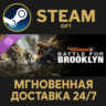 Tom Clancy&acute;s The Division 2  Battle for Brooklyn DLC Steam Gift СТИМ ГИФТ ПК ПОДАРОК