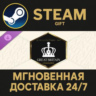 Sid Meier&acute;s Civilization® VII: Great Britain Pack Steam Gift СТИМ ГИФТ ПК ПОДАРОК