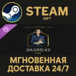 Sid Meier's Civilization® VII: Ada Lovelace Pack Steam Gift СТИМ ГИФТ ПК ПОДАРОК DLC