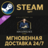 Sid Meier&acute;s Civilization® VII: Ada Lovelace Pack Steam Gift СТИМ ГИФТ ПК ПОДАРОК DLC