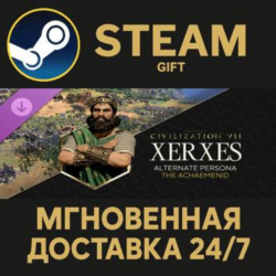 Sid Meier's Civilization® VII: Xerxes (The Achaemenid) Persona Steam Gift СТИМ ГИФТ