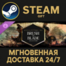 Sid Meier&acute;s Civilization® VII: Brush and Blade Collection Steam Gift СТИМ ГИФТ ПК