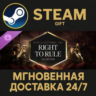 Sid Meier&acute;s Civilization® VII: Right to Rule Collection Steam Gift СТИМ ГИФТ ПК DLC