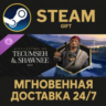 Sid Meier&acute;s Civilization® VII: Tecumseh and Shawnee Pack Steam Gift СТИМ ГИФТ ПК DLC