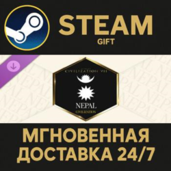 Sid Meier's Civilization® VII: Nepal Pack Steam Gift СТИМ ГИФТ ПК АВТОДОСТАВКА DLC