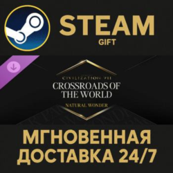 Season Pass 1 - Narrative & Wonder Pack Steam Gift СТИМ ГИФТ ПК АВТОДОСТАВКА ПОДАРОК