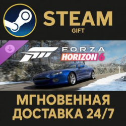 Forza Horizon 6 2003 Aston Martin DB7 GT Steam Gift СТИМ ГИФТ ПК АВТОДОСТАВКА DLC