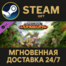 Minecraft Dungeons Jungle Awakens Steam Gift СТИМ ГИФТ ПК АВТОДОСТАВКА ПОДАРОК DLC