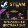 Minecraft Dungeons: Cloudy Climb Adventure Pass Steam Gift СТИМ ГИФТ ПК АВТОДОСТАВКА