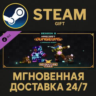 Minecraft Dungeons: Luminous Night Adventure Pass Steam Gift СТИМ ГИФТ ПК ПОДАРОК