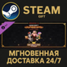 Minecraft Dungeons: Fauna Faire Adventure Pass Steam Gift СТИМ ГИФТ ПК АВТОДОСТАВКА