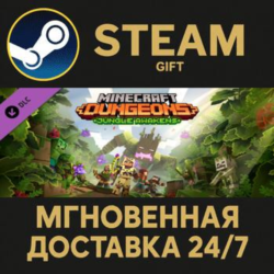 Minecraft Dungeons Ultimate Edition Steam Gift СТИМ ГИФТ ПК АВТОДОСТАВКА ПОДАРОК DLC