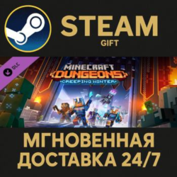 Minecraft Dungeons Creeping Winter Steam Gift СТИМ ГИФТ ПК АВТОДОСТАВКА ПОДАРОК DLC