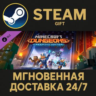 Minecraft Dungeons Creeping Winter Steam Gift СТИМ ГИФТ ПК АВТОДОСТАВКА ПОДАРОК DLC