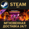 Minecraft Dungeons Flames of the Nether Steam Gift СТИМ ГИФТ ПК АВТОДОСТАВКА ПОДАРОК