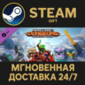 Minecraft Dungeons Howling Peaks Steam Gift СТИМ ГИФТ ПК АВТОДОСТАВКА ПОДАРОК DLC