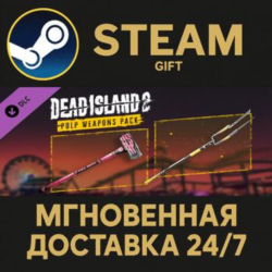 Dead Island 2 - Pulp Weapons Pack Steam Gift СТИМ ГИФТ ПК АВТОДОСТАВКА ПОДАРОК DLC