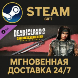 Dead Island 2 - Character Pack: Steel Horse Carla Steam Gift СТИМ ГИФТ ПК ПОДАРОК