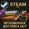 Dead Island 2 - Character Pack: Cyber Slayer Amy Steam Gift СТИМ ГИФТ ПК ПОДАРОК DLC