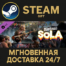 Dead Island 2 - SoLA Steam Gift СТИМ ГИФТ ПК АВТОДОСТАВКА ПОДАРОК DLC