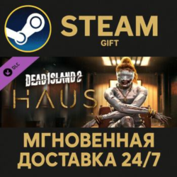 Dead Island 2 - Haus Steam Gift СТИМ ГИФТ ПК АВТОДОСТАВКА ПОДАРОК DLC