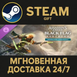 Assassin's Creed Black Flag Resynced - Dragon Storm Character Pack Steam Gift СТИМ