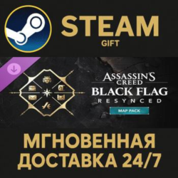 Assassin's Creed Black Flag Resynced - MAP PACK Steam Gift СТИМ ГИФТ ПК АВТОДОСТАВКА