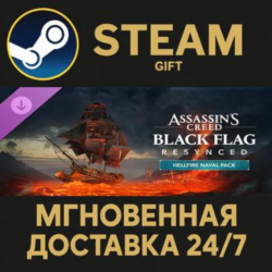 Assassin's Creed Black Flag Resynced - Hellfire Naval Pack Steam Gift СТИМ ГИФТ ПК
