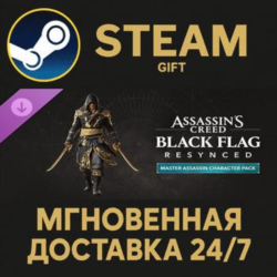 Assassin's Creed Black Flag Resynced - Master Assassin Character Pack Steam Gift ПК