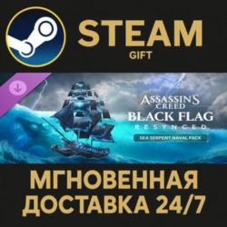 Assassin's Creed Black Flag Resynced - Sea Serpent Naval Pack Steam Gift СТИМ ГИФТ