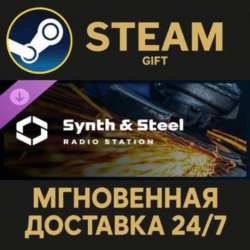 Cities: Skylines II - Synth & Steel Radio РОССИЯ RU Steam Gift СТИМ ГИФТ ПК ПОДАРОК