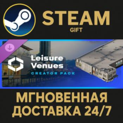 Cities: Skylines II - Creator Pack: Leisure Venues РОССИЯ RU Steam Gift СТИМ ГИФТ ПК