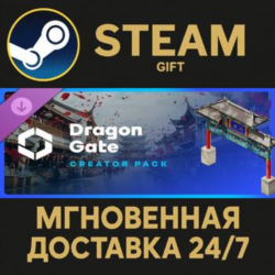 Cities: Skylines II - Creator Pack: Dragon Gate РОССИЯ RU Steam Gift СТИМ ГИФТ ПК