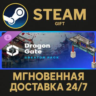 Cities: Skylines II - Creator Pack: Dragon Gate РОССИЯ RU Steam Gift СТИМ ГИФТ ПК
