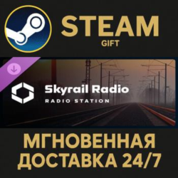 Cities: Skylines II - Skyrail Radio РОССИЯ RU Steam Gift СТИМ ГИФТ ПК АВТОДОСТАВКА