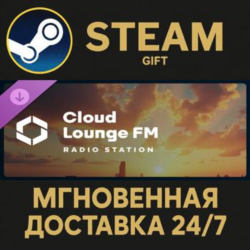 Cities: Skylines II - Cloud Lounge FM РОССИЯ RU Steam Gift СТИМ ГИФТ ПК АВТОДОСТАВКА