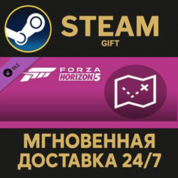 Forza Horizon 5 Treasure Map Steam Gift СТИМ ГИФТ ПК АВТОДОСТАВКА ПОДАРОК DLC